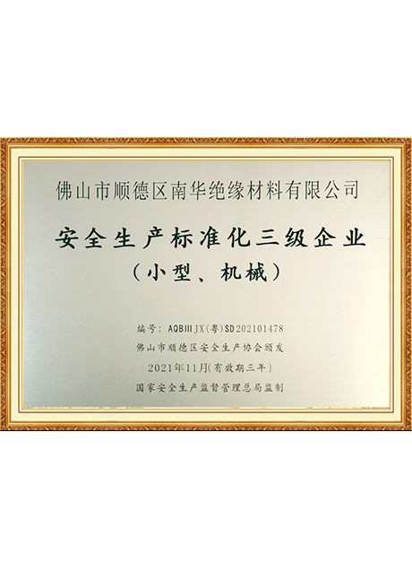 Certificate Of Honor